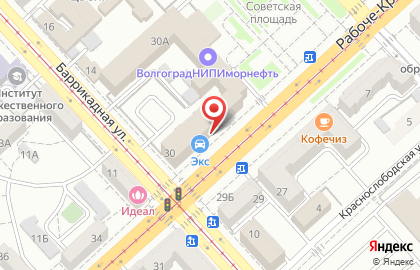Туристическая компания Пегас Туристик в Ворошиловском районе на карте