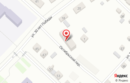 Компания Курьер плюс на карте