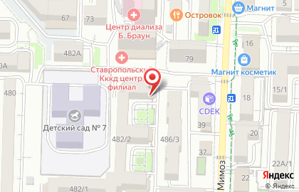 Магазин по продаже овощей и фруктов по продаже овощей и фруктов на улице Серова на карте