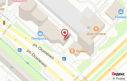 Кофейня Denver Donuts на улице Осипенко на карте