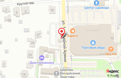 Магазин монастырского хлеба Сергиев Канон на карте