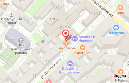 Ресторанный комплекс «Симпозиум» на карте