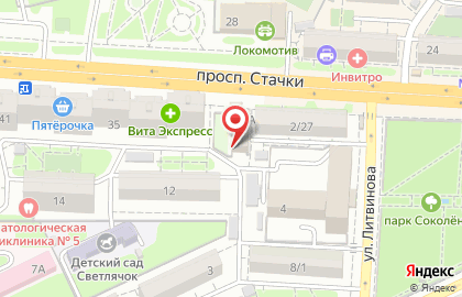 Автошкола Мосавто на Дружинников на карте