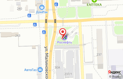 АЗС Роснефть на улице Малиновского, 32 на карте