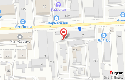 Магазин медицинских товаров Медтехника на улице Спандаряна на карте