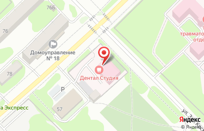 Стоматология Дентал Студия на карте