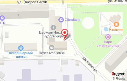 Почта Банк в Ханты-Мансийске на карте