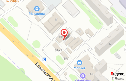 Аптека Максавит в Иваново на карте