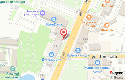Сервисный центр IT Лаборатория на карте