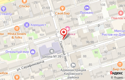 Ломбард Донской ломбард в Ростове-на-Дону на карте