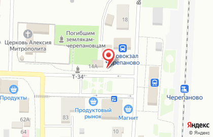 Столовая Рябинка на карте