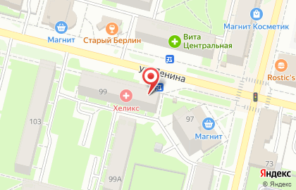 Аптека Либра на улице Ленина на карте
