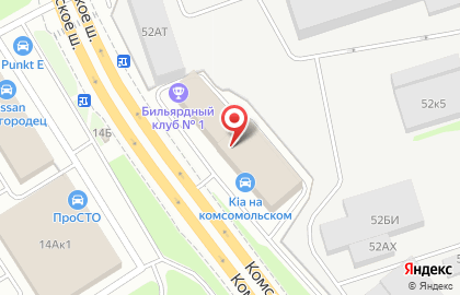 Сервисный центр Альфа Сервис на Комсомольском шоссе на карте