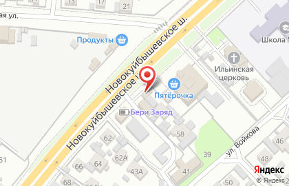 Магазин продуктов в Самаре на карте