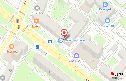 Компания по ремонту техники А-Сервис на карте