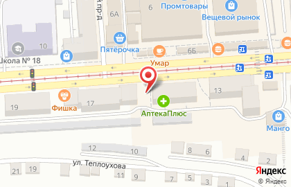 Аптека Урал-Фарм в Челябинске на карте
