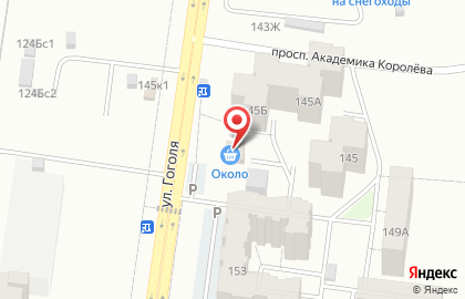 Продовольственный магазин на улице Гоголя на карте