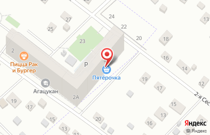 Пиццерия Ti Amo на Железнодорожной улице на карте