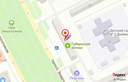 Аптека Губернская в Красноярске на карте