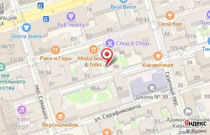 Антикварный магазин на Социалистической улице на карте