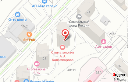 Стоматологическая клиника профессора А.Э. Каламкарова на карте