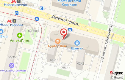 Студия красоты Araks studio на карте