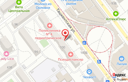 Самарский психоневрологический диспансер на Ташкентской улице на карте