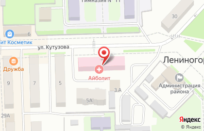 Клиника Айболит, медицинский центр на улице Кутузова на карте