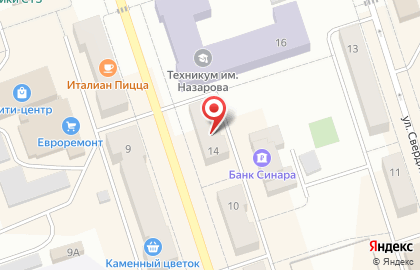 Cdek в Екатеринбурге на карте