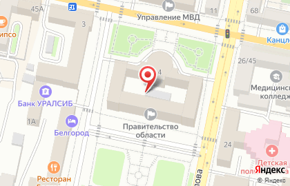 Департамент цифрового развития Белгродской области на карте