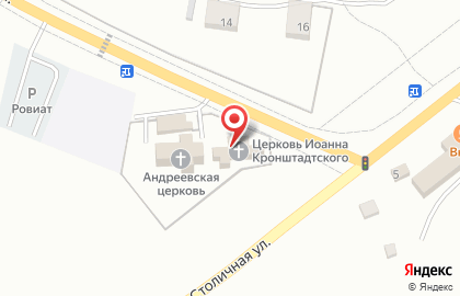 Часовня Андрея Первозванного на карте