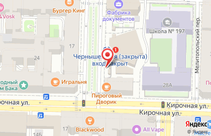 Кофейня формата кофе с собой Mouse Tail на проспекте Чернышевского на карте