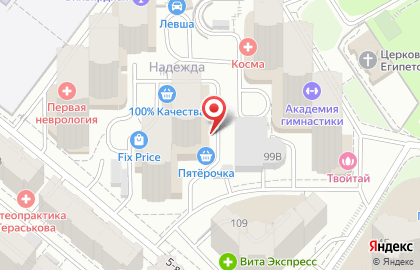 Группа компаний Союз в Октябрьском районе на карте