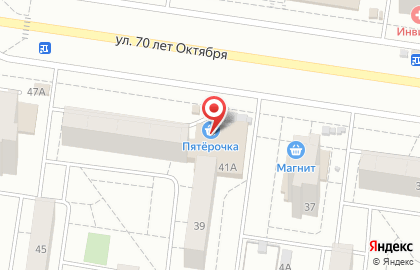 Магазин КанцМаркет на улице 70 лет Октября, 41а на карте