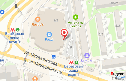 Банкомат Альфа-Банк в Новосибирске на карте