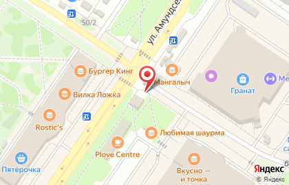 Киоск по продаже фруктов и овощей на улице Амундсена на карте