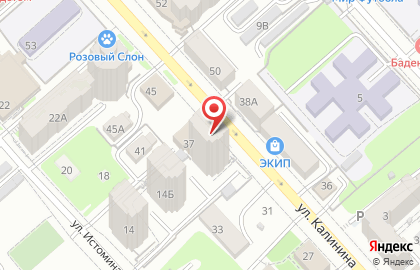 Компания косметики и парфюмерии Amway в Центральном районе на карте
