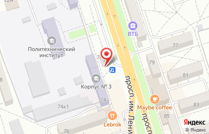 Кофейня Кофемолка в Волгограде на карте
