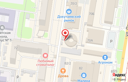 Семена Алтая в Барнауле на карте