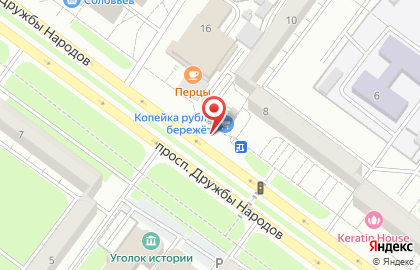 Бургерная Burger fox на карте