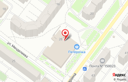 Канцелярские товары в Ярославле на карте