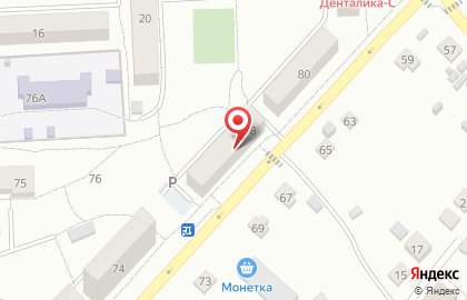 Ювелирная мастерская в Новокузнецке на карте