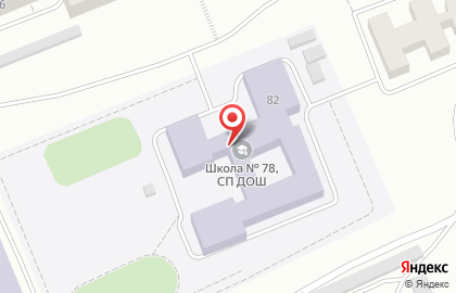 Средняя школа №78 с дошкольным отделением на улице Алёши Тимошенкова на карте