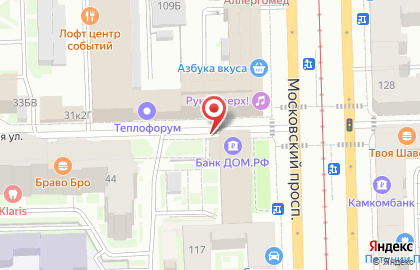 Служба доставки суши и пиццы Vse вкусно на карте