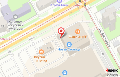 BARPAR Shop в Индустриальном районе на карте