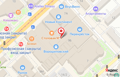 Лавка коллекционера НумизумЪ на Рабоче-Крестьянской улице на карте