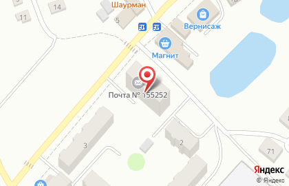 Почта России в Иваново на карте