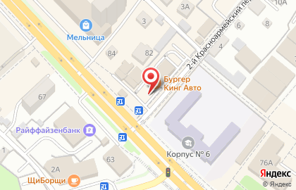 Ресторан быстрого питания Бургер Кинг на Красноармейской улице на карте