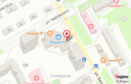 Служба заказа товаров аптечного ассортимента Аптека.ру на улице Белинского на карте