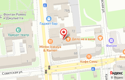 Центр танца Next Pro на улице Максима Горького на карте